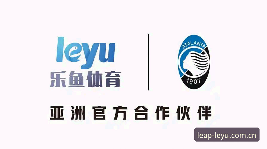 乐鱼手机版使用技巧 乐鱼体育平台手机版实用技巧,让你的使用体验翻倍