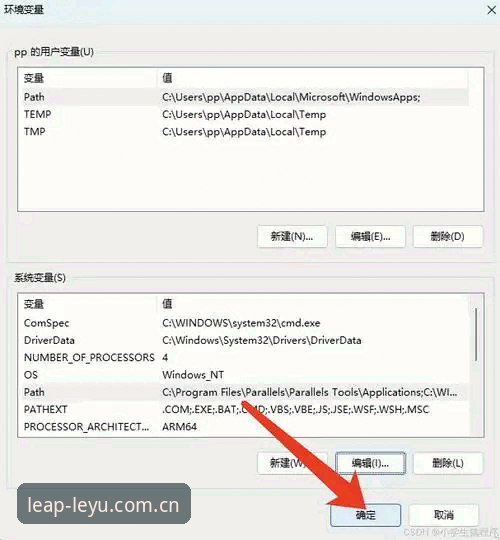 乐鱼数据交互安装完整指南：安全平台搭建与高效使用教程