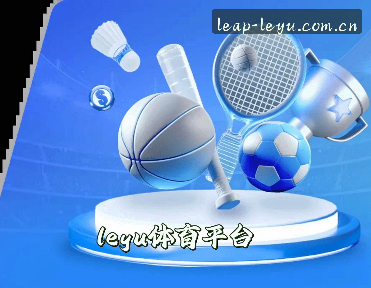 乐鱼(LEYU)官方网站 - 引领行业的安全首选平台